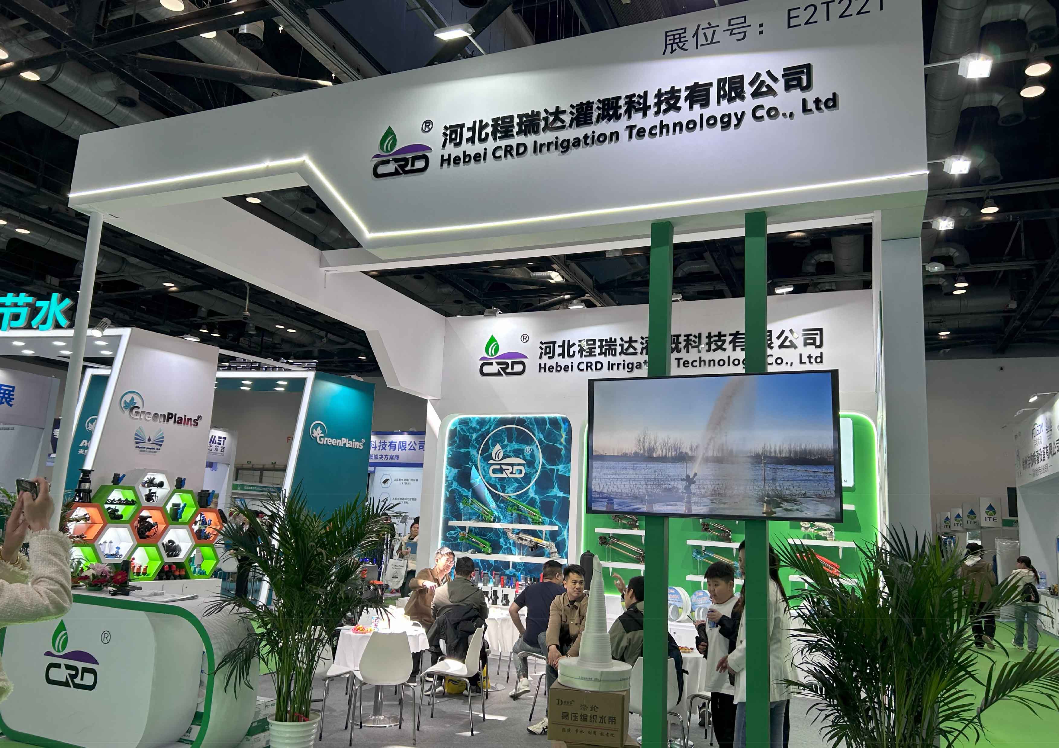 大足河北程瑞达灌溉科技有限公司参加世界灌溉科技大会